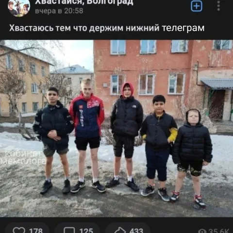 Держим нижний Телеграм