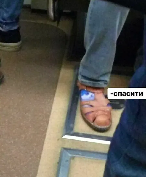 Спасити под ногой