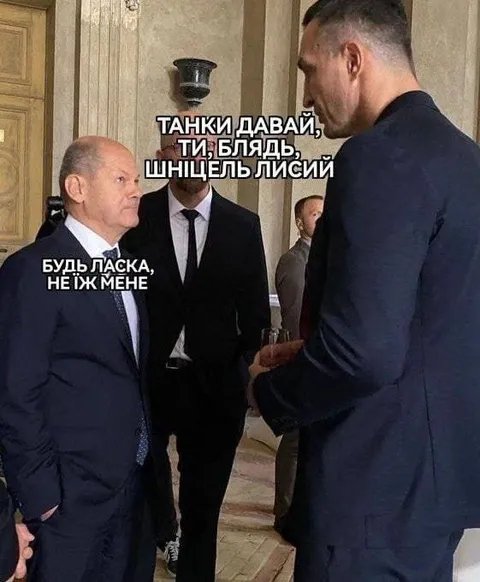 Танки давай, не ешь меня