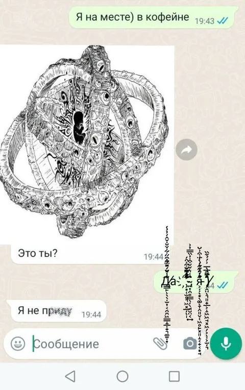 Я на месте в кофейне