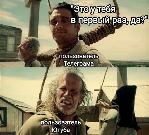 Пользователь Телеграма и Ютуба