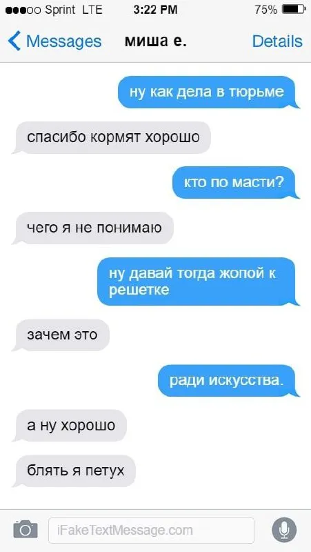 Переписка про тюрьму и искусство