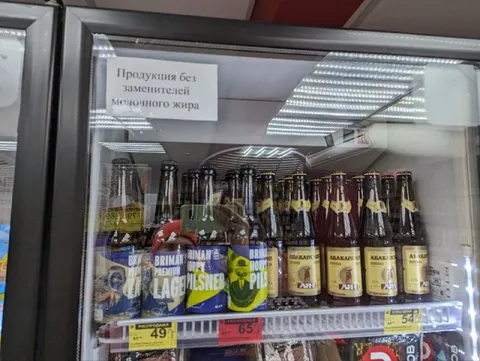 Без заменителей молочного жира