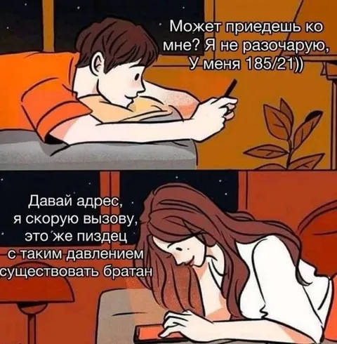 185 на 21 и давление