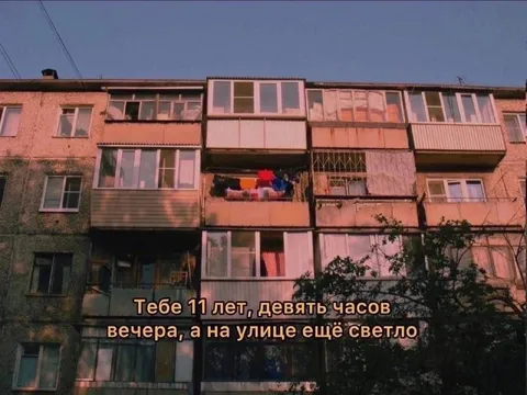 В одиннадцать вечера ещё светло
