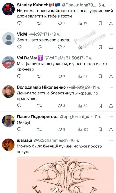 Тред про хрюково и дроны