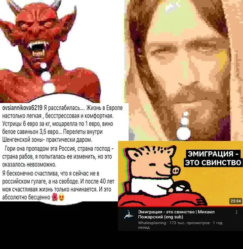 Эмиграция — это свинство