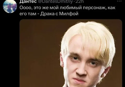 Драка с Милфой