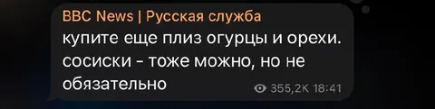 Купите еще огурцы и орехи