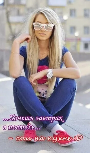 Завтрак в постель