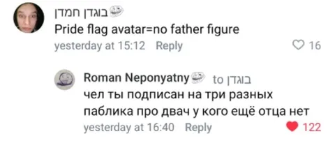 У кого ещё отца нет