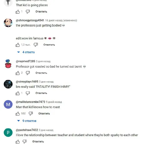 Professor Gets Roasted in Comments