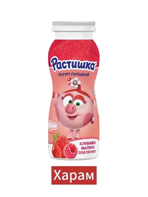 Харам из Растишки