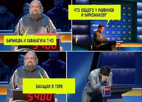 Закладки в Торе