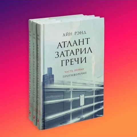 Атлант затарил гречи