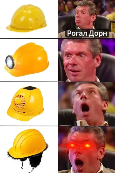 Рогал Дорн и четыре каски