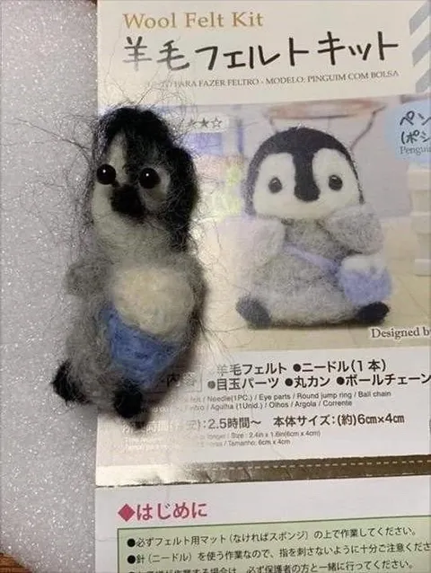 手作りペンギンの悲劇