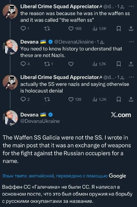 Waffen SS Galicia Argument