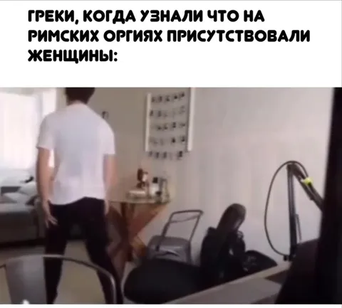 Греки узнали про женщин на оргиях