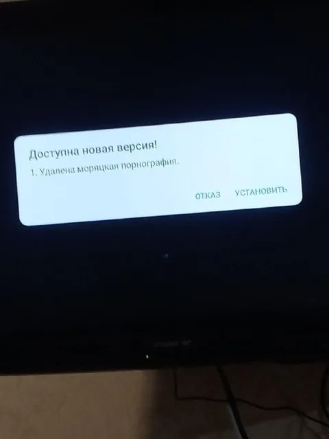 Удалена морщачкая порнография