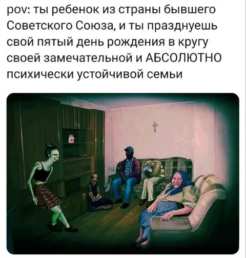 Пятый день рождения в кругу семьи