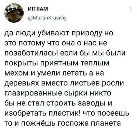 Глазированные сырки на деревьях