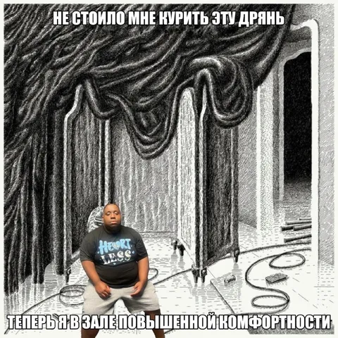 Зал повышенной комфортности