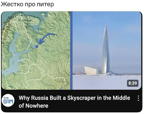 Жестко про Питер