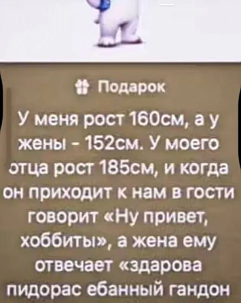 Привет, хоббиты