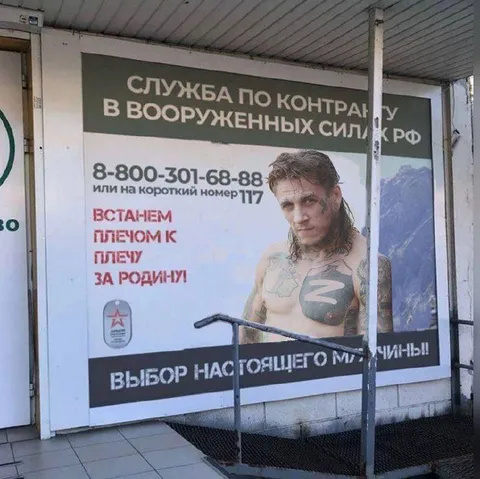 Настоящий мужчина по контракту