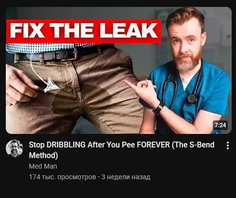 Fix the Leak Doctor Meme