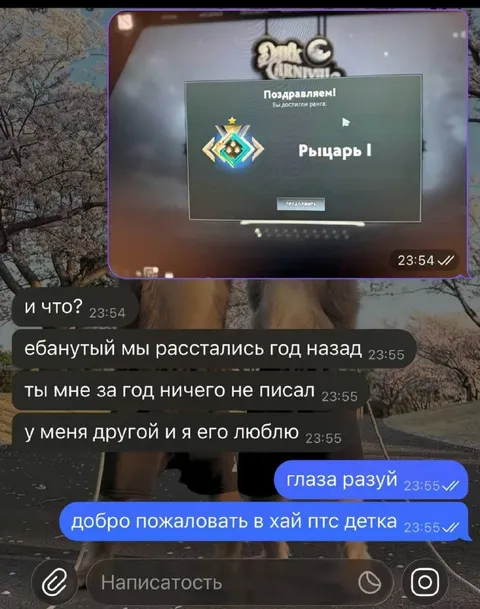 Добро пожаловать в хай птс
