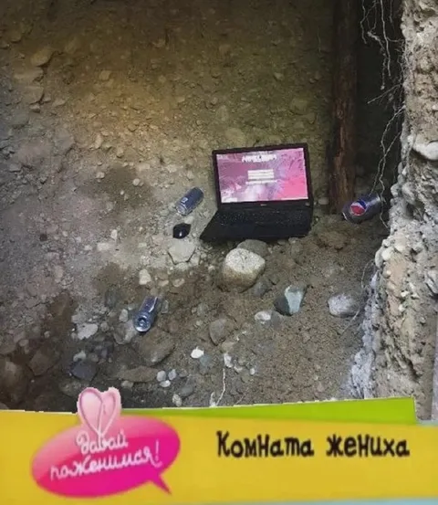 Комната жениха в подземелье