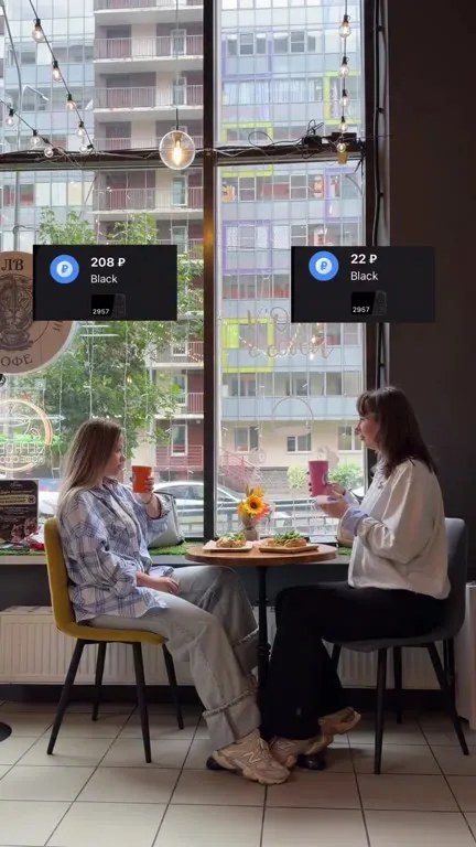 Coffee Date Price Difference