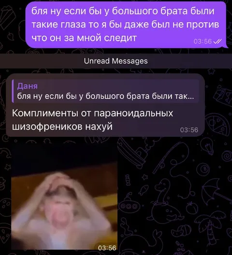 Большой брат с добрыми глазами