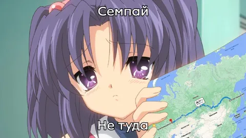 Семпай, не туда