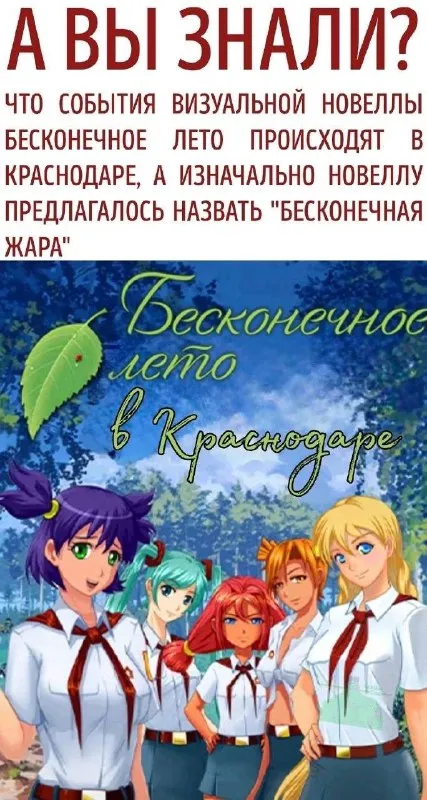 Бесконечное лето в Краснодаре