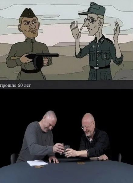 Прошло 60 лет