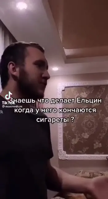 Когда заканчиваются сигареты