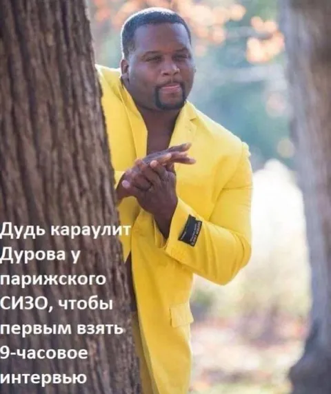 Дудь караулит Дурова