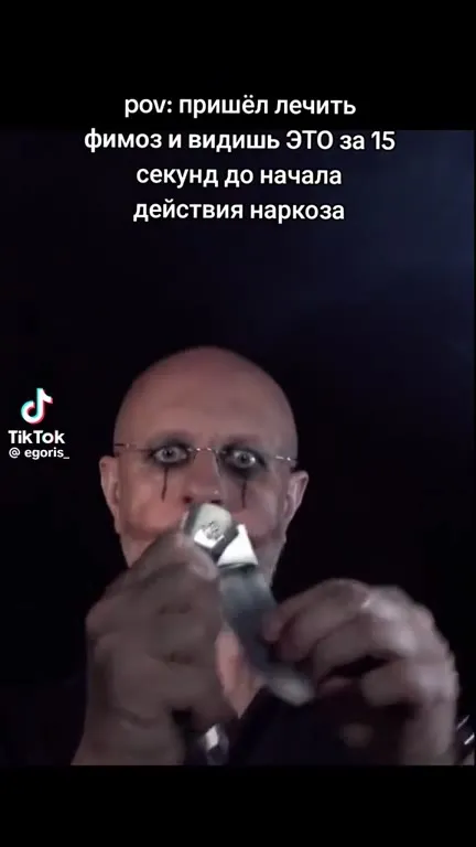 Лечение фимоза до наркоза