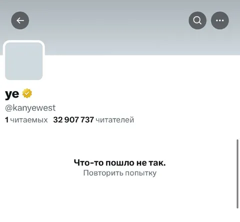 Канье заблокировали в Твиттере