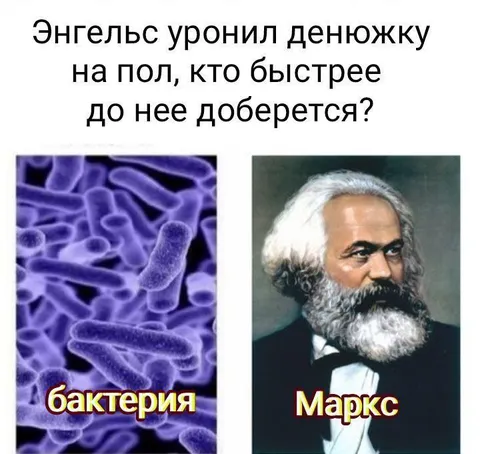 Кто быстрее доберётся до денежки