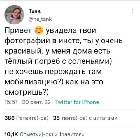 Тёплый погреб с соленьями
