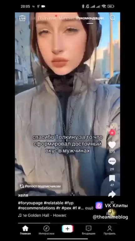 Достойный вкус в мужчинах
