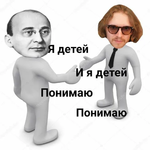 Я детей понимаю