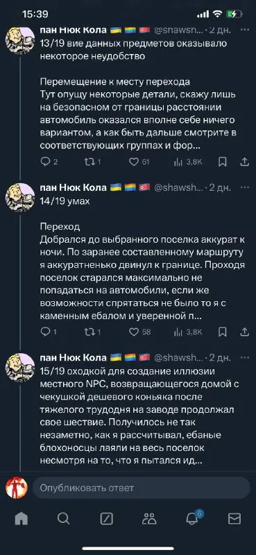 Крадущийся военком в поселке