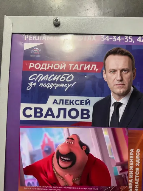 Родной Тагил, спасибо за поддержку