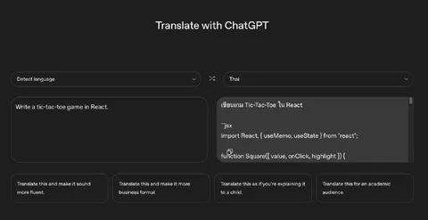 Translate Tic-Tac-Toe Into Thai