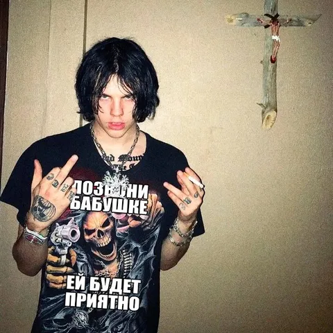 Звони бабушке, ей будет приятно